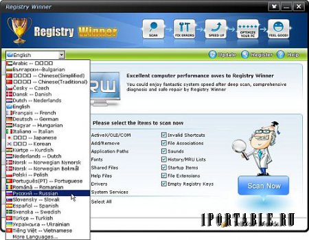 Registry Winner 7.1.3.10 Portable - оптимизация, ускорение и стабильная работа компьютера