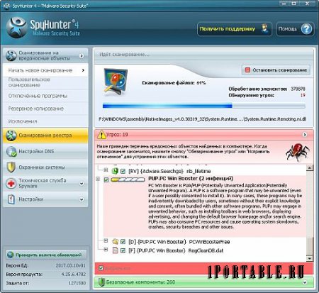 SpyHunter 4.25.6.4782 Portable by tigrr - защита компьютера от вредоносных программ
