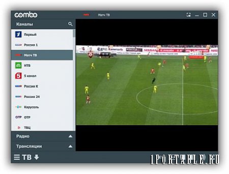 ComboPlayer 2.4.1.4159 Portable - инновационный медиаплеер для просмотра ТВ каналов на компьютере