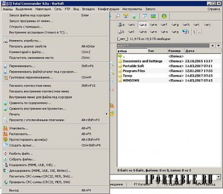Total Commander 9.0a Extended Lite 17.3 En/Ru Portable - расширенный файловый менеджер 