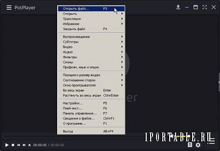 Daum PotPlayer 1.7.1122 Portable + OpenCodec by PortableAppZ - проигрывание видео и аудио всех популярных мультимедийных форматов