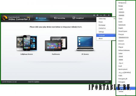 Wise Video Converter Pro 2.21.62 Portable by PortableAppC - Простой в использовании мультимедийный конвертер