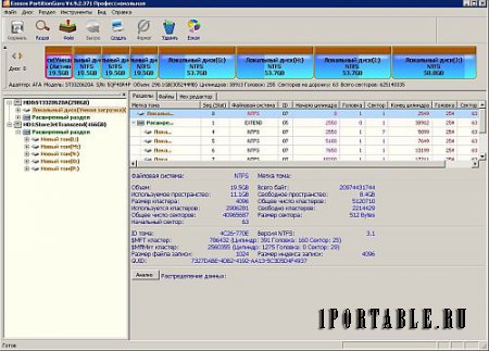 Eassos PartitionGuru Pro 4.9.2.371 Portable - продвинутый менеджер жесткого диска