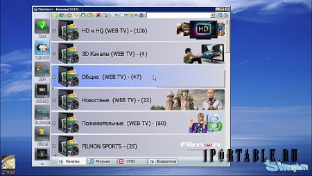 SimplTV.Meg.b9.vlc.2.2.4 Portable by zvif - просмотр вещания каналов TV (WebTV/IPTV) по сети Интернет