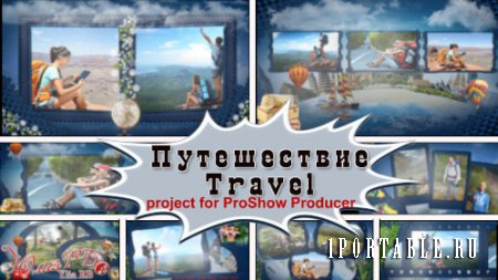 Проект для ProShow Producer - Мои путешествия