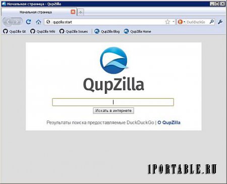 QupZilla 2.1.2 Portable - Быстрый и простой в использовании кроссплатформенный веб-браузер