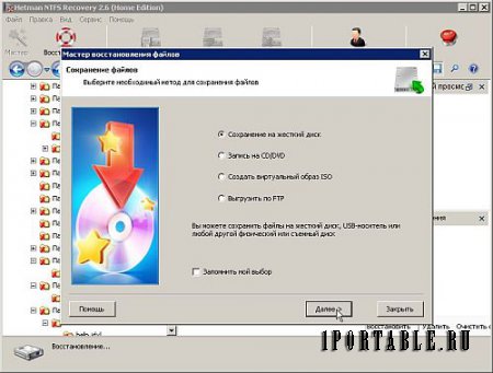 Hetman NTFS Recovery 2.6 (Home Edition) Portable by ZVSRus