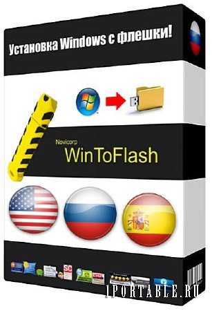 WinToFlash Professional 1.6.0001 Final + Portable