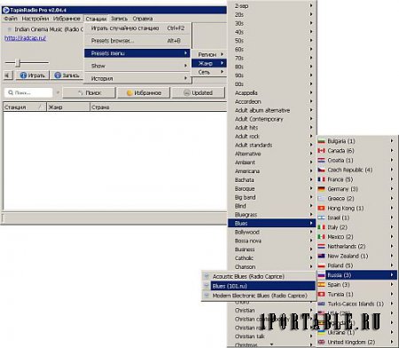 TapinRadio Pro 2.04.4 Portable by PortableAppC – прослушивание и запись интернет-радио со всего мира