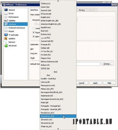 SMPlayer 17.3.0 ML Portable (PortableApps)- медиаплеер c поддержкой многочисленных видео и аудио форматов