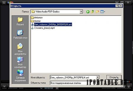 Daum PotPlayer 1.7.1553 Portable + OpenCodec - проигрывание видео и аудио всех популярных мультимедийных форматов