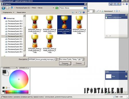 Paint.Net 4.0.14 Portable by CWER - Графмческий редактор для создания/редактирования изображений
