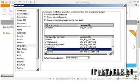 Foxit Reader 8.3.0.14251 ML/Rus Portable by PortableAppZ - просмотр электронных документов в стандарте PDF