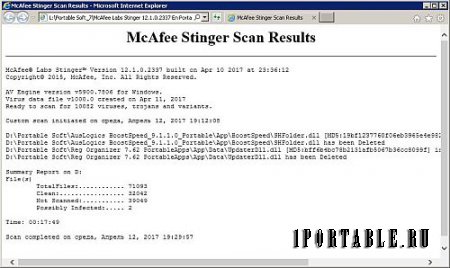 McAfee Labs Stinger 12.1.0.2337 En Portable - удаление компьютерных вирусов