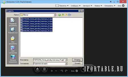 HoneyView 5.20.00 ML Portable - Ультрабыстрый просмотрщик изображений