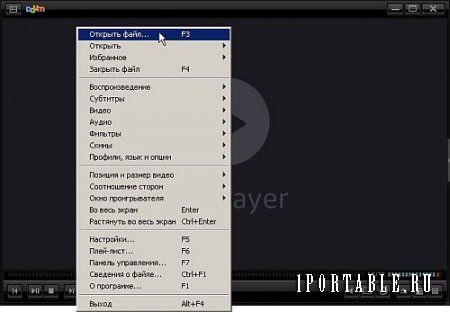 Daum PotPlayer 1.7.1843 Portable + OpenCodec - проигрывание видео и аудио всех популярных мультимедийных форматов