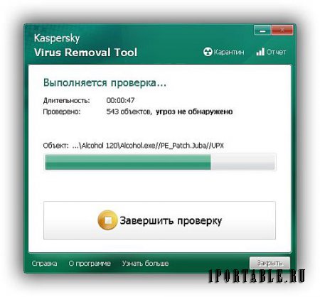 Kaspersky Virus Removal Tool 15.0.19.0 dc12.04.2017 Portable by Portable-RUS - антивирусный сканер, который лечит зараженные компьютеры