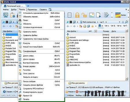 WinNc 7.8.0.0 Portable by PortableAppC - расширенный файловый менеджер (Norton Commander для Windows 10)