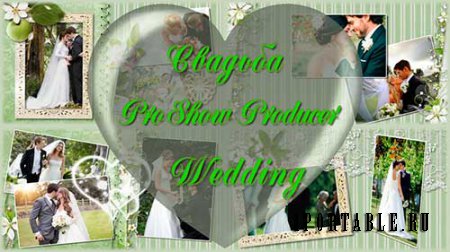 Проект для ProShow Producer - Свадьба