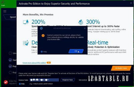 Advanced SystemCare Pro 10.3.0.745 Portable - ускорение работы и полное техническое обслуживание компьютера