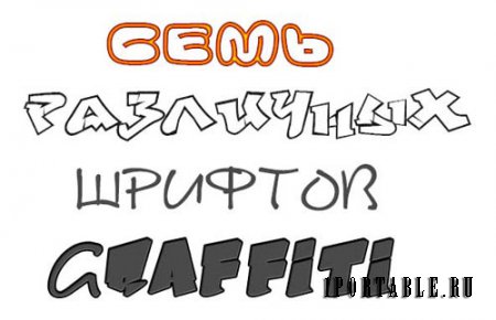 Набор шрифтов Граффити