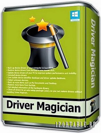 Driver Magician 5.0 Portable (PortableAppZ) - профессиональное решение для обновления драйверов устройств
