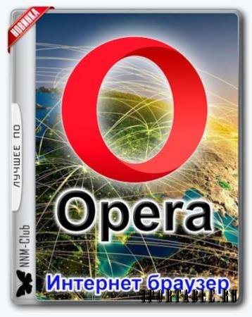 Opera 44.0.2510.1449 Stable (2017)