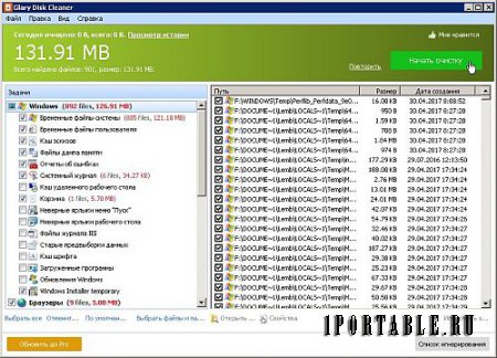 Glarysoft Disk CleanUp 5.0.1.119 Portable - продвинутая очистка жесткого диска