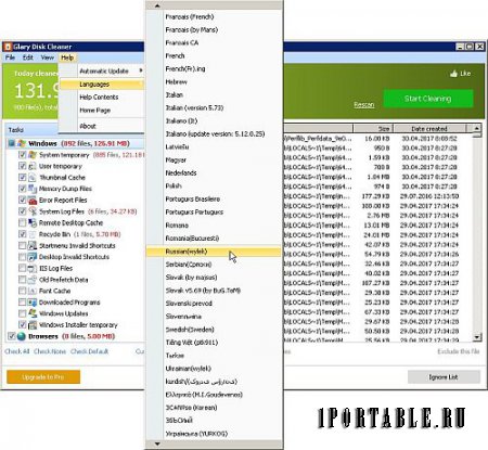 Glarysoft Disk CleanUp 5.0.1.119 Portable - продвинутая очистка жесткого диска