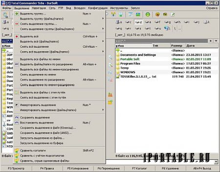Total Commander 9.0a Extended Lite 17.4 En/Ru Portable - расширенный файловый менеджер