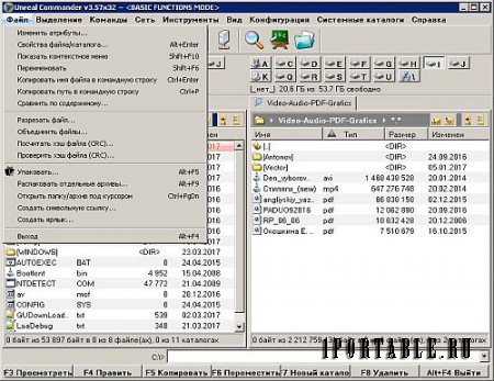 Unreal Commander 3.57.1215 Portable - Продвинутый файловый менеджер