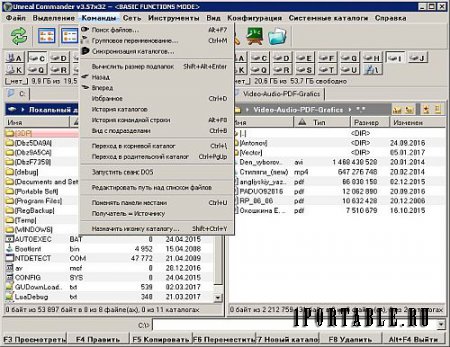 Unreal Commander 3.57.1215 Portable - Продвинутый файловый менеджер