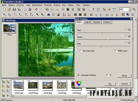 PhotoFiltre Studio X 10.12.1 Rus Portable + Plugins by Portable-RUS - графический редактор с расширенными возможностями
