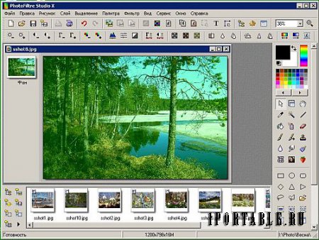 PhotoFiltre Studio X 10.12.1 Rus Portable + Plugins by Portable-RUS - графический редактор с расширенными возможностями