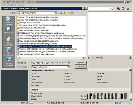 µTorrent Pro 3.5.0.43804 Portable by PortableAppZ - загрузка торрент-файлов из сети Интернет