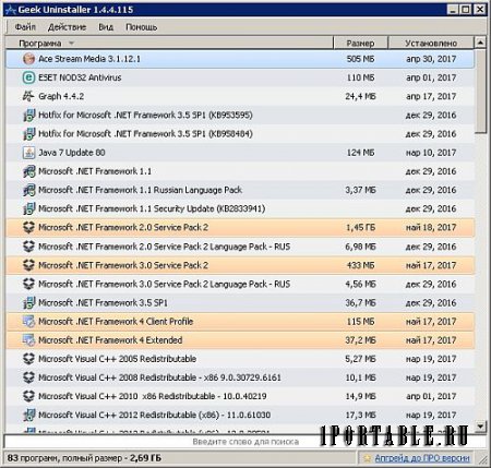 Geek Uninstaller 1.4.4.115 Portable - полное удаление ранее установленных в системе программ