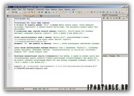 Notepad++ 7.4 Рortable + Plugins - Многофункциональный текстовый редактор