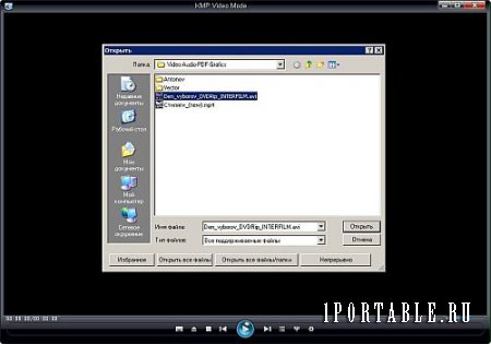 The KMPlayer 4.1.2.2 Repack Portable by PortableAppZ - воспроизведение всех популярных форматов медиа-файлов