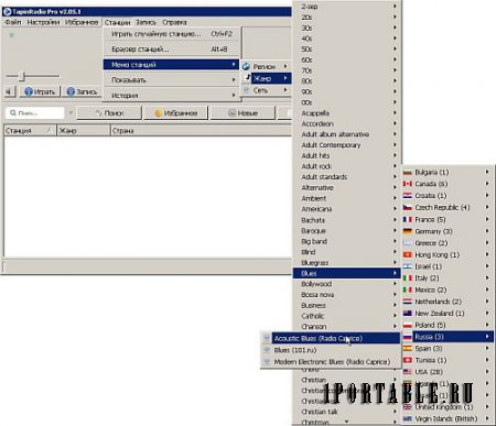 TapinRadio Pro 2.05.1_SL1021 Portable by PortableAppC – прослушивание и запись интернет-радио со всего мира
