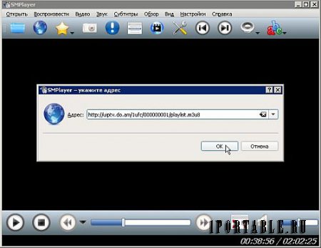SMPlayer 17.5.0.8554 Portable (PortableAppZ)- медиаплеер c поддержкой многочисленных видео и аудио форматов