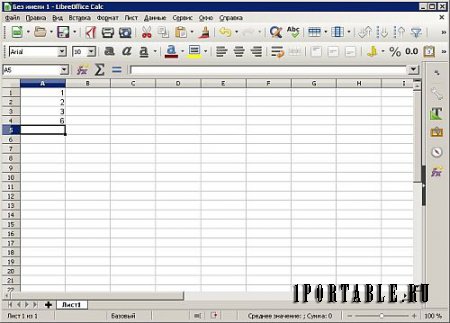 LibreOffice 5.3.3.2 Standard Portable by PortableApps - пакет офисных приложений