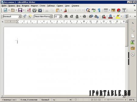 LibreOffice 5.3.3.2 Standard Portable by PortableApps - пакет офисных приложений