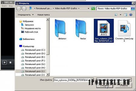 Media Player Classic BE 1.5.1 Build 2594 Portable (PortableAppZ) - всеформатный мультимедийный проигрыватель