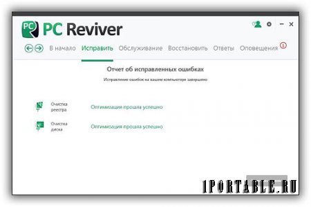 PC Reviver 2.16.2.6 Portable by 9649 - Узнайте, как? Восстановить, поддерживать в работоспособном состоянии и оптимизировать ваш компьютер