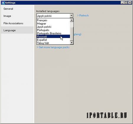 ImageGlass 4.0.4.15 Portable - удобный и быстрый просмотрщик графических файлов