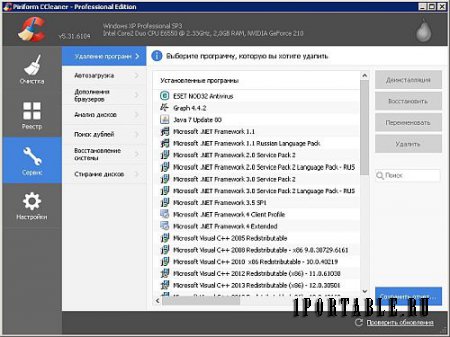 CCleaner 5.31.6104 Pro Edition Portable + CCEnhancer - комплексная очистка и оптимизация системы