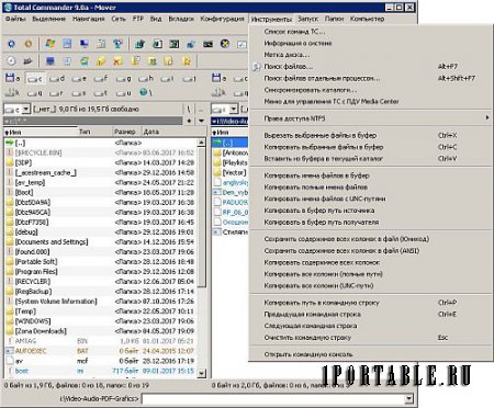 Total Commander 9.00a Portable by Mover - файловый менеджер + самые необходимые программы для компьютера