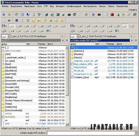 Total Commander 9.00a Portable by Mover - файловый менеджер + самые необходимые программы для компьютера