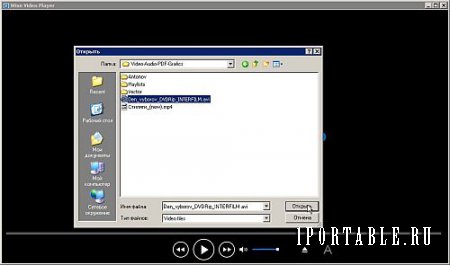 Wise Video Player Portable 1.15.28 Portable by PortableAppC - доступный и простой в использовании медиа плеер небольшого размера