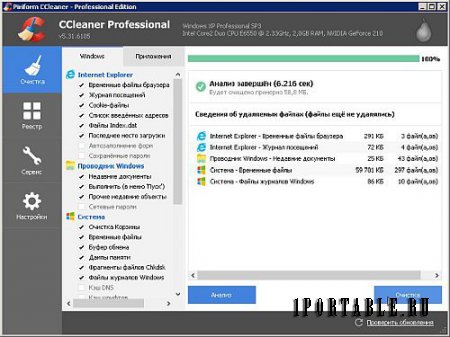 CCleaner 5.31.6105 Pro Edition Portable + CCEnhancer - комплексная очистка и оптимизация системы